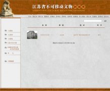 西营33号平易近居是清代扬州地域的