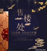 子”扶植的风潮也吹进了老旧房子的市场